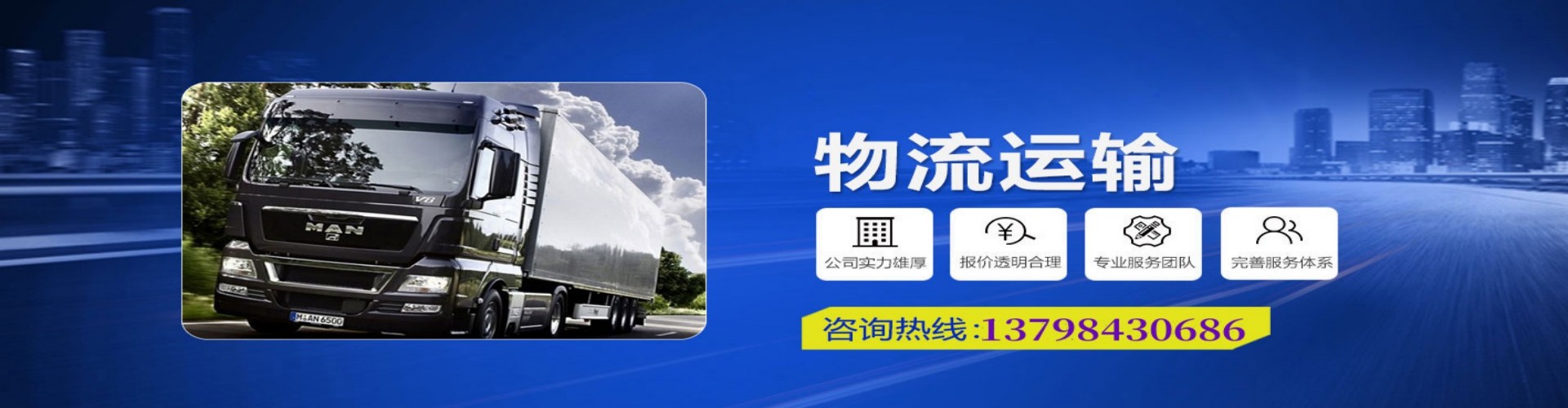 定边县到香港物流公司,定边县到台湾快递公司，定边县澳门货运公司